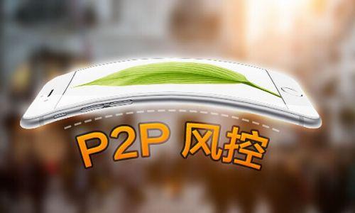 圆小财理财怎么样,圆小财