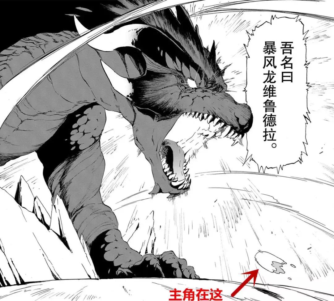 日本轻小说玩出新高度，主角居然是一只史莱姆！