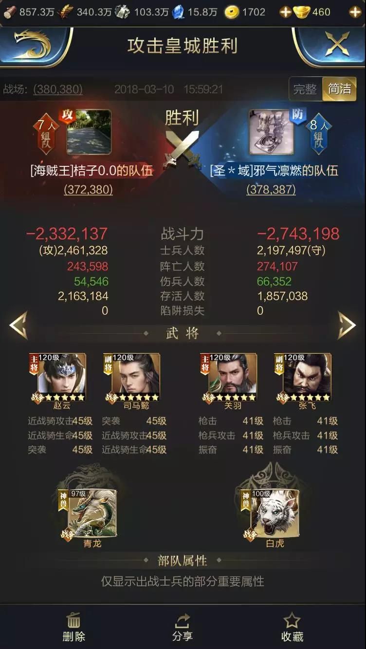 在游戏中花费100万是什么体验 (为什么玩一个游戏花10万)