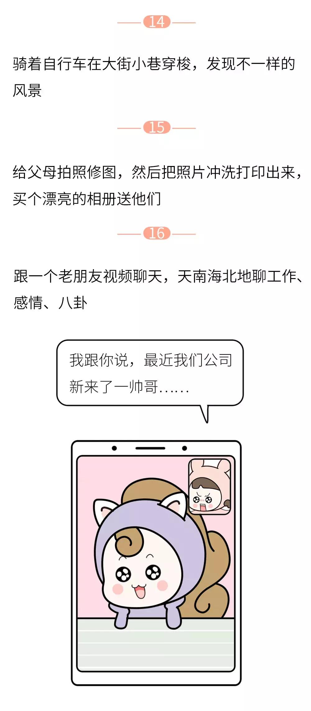 当你负能量爆棚时该怎么缓解,负能量爆棚的时候应该怎么做