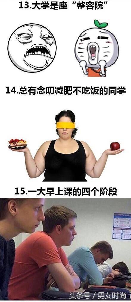 上课摸同桌大腿：学生时代那些暧昧有趣的事