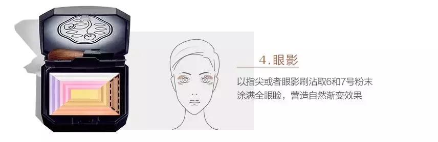 资生堂七色蜜粉饼,彩妆雅诗兰黛粉底