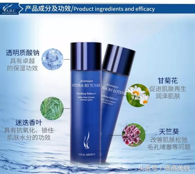 被骗了！韩国根本没有这款AHC套盒