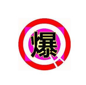 头条爆单写作技巧,头条爆文标题大全