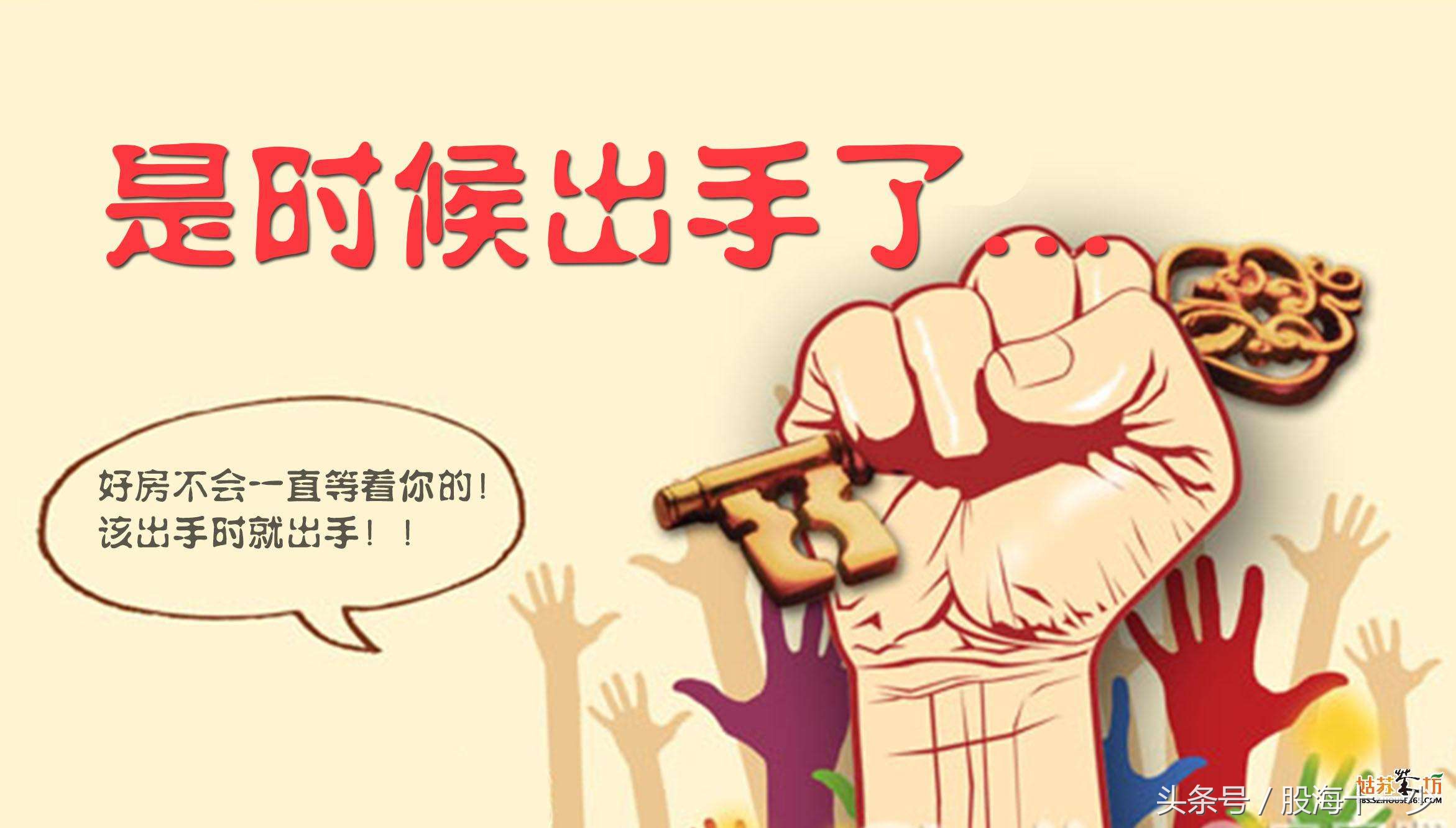 【实质利好减税增利今天天气不错心情有点美丽】