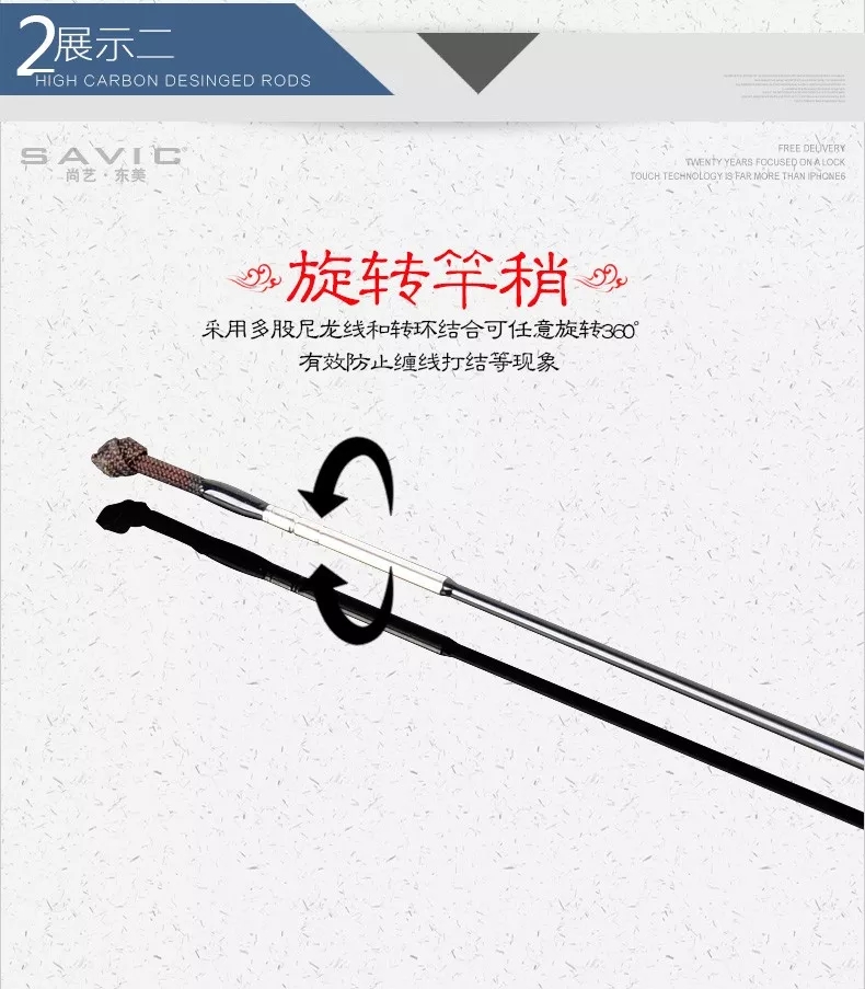 野钓能用并继竿吗,并继竿钓友