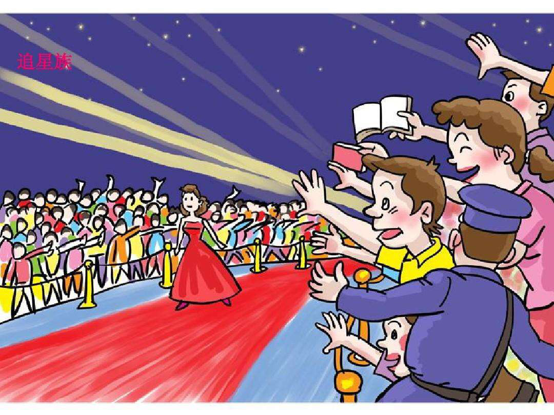 分享一下我追星成功的过程,有网友总结了追星10年的经历