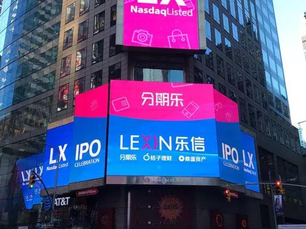 高利贷起家的趣店、乐信，在资本市场迎来寒冬，它们该何去何从？