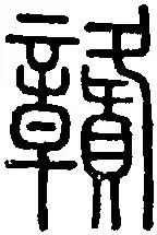 中国地理各省简称顺口溜大全 (中国各省的简称如何记忆)