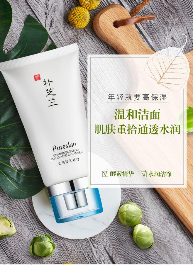 vidivici洗面奶适合痘痘肌吗,推荐一款好用的洗面奶痘痘肌