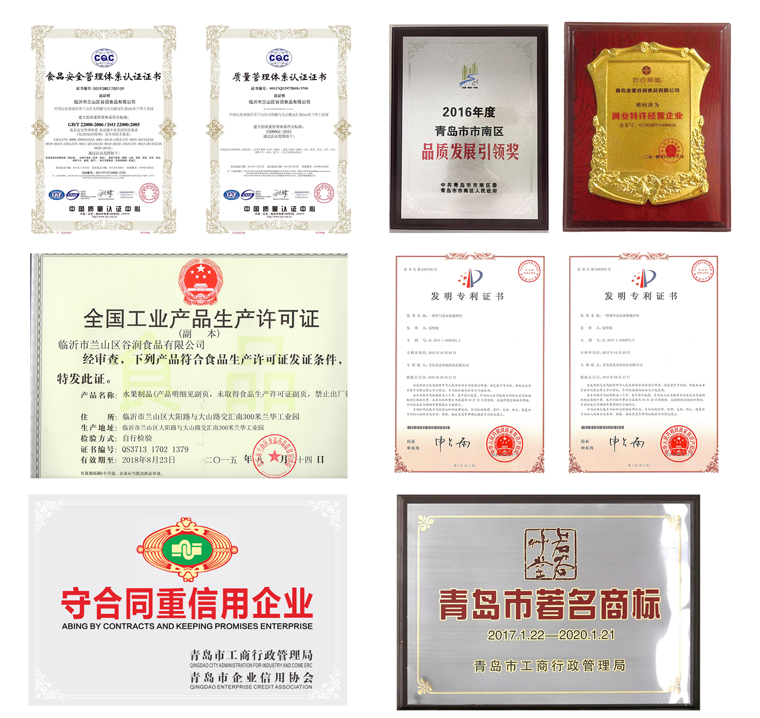 加盟五谷杂粮养生坊,加盟五谷养生磨坊怎么样