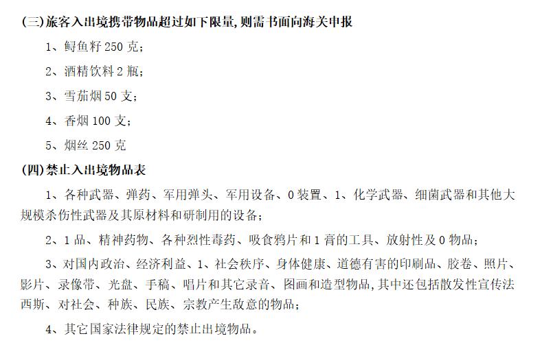 在俄罗斯保护好自己,在俄罗斯能让你活得随心所欲