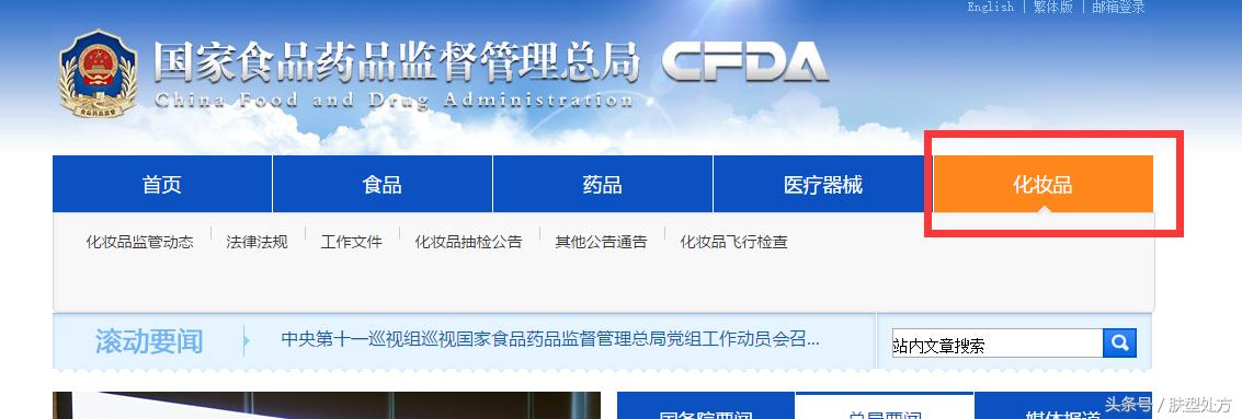 遇到伪装者怎么办,碰到卖假的化妆品的怎么办