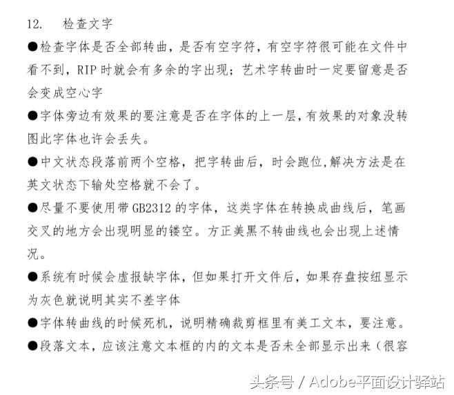 coreldraw广告设计入门,coreldraw广告设计教程