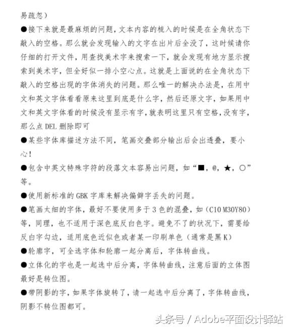 coreldraw广告设计入门,coreldraw广告设计教程