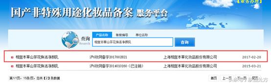 遇到伪装者怎么办,碰到卖假的化妆品的怎么办