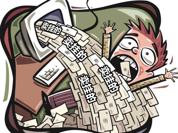 为了寻找传说中的路飞挂，我潜入了几十个《绝地求生》卖挂群