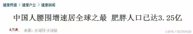 中国男性的身体素质标准,为什么普遍男性素质不高