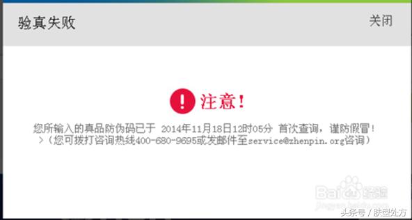 遇到伪装者怎么办,碰到卖假的化妆品的怎么办