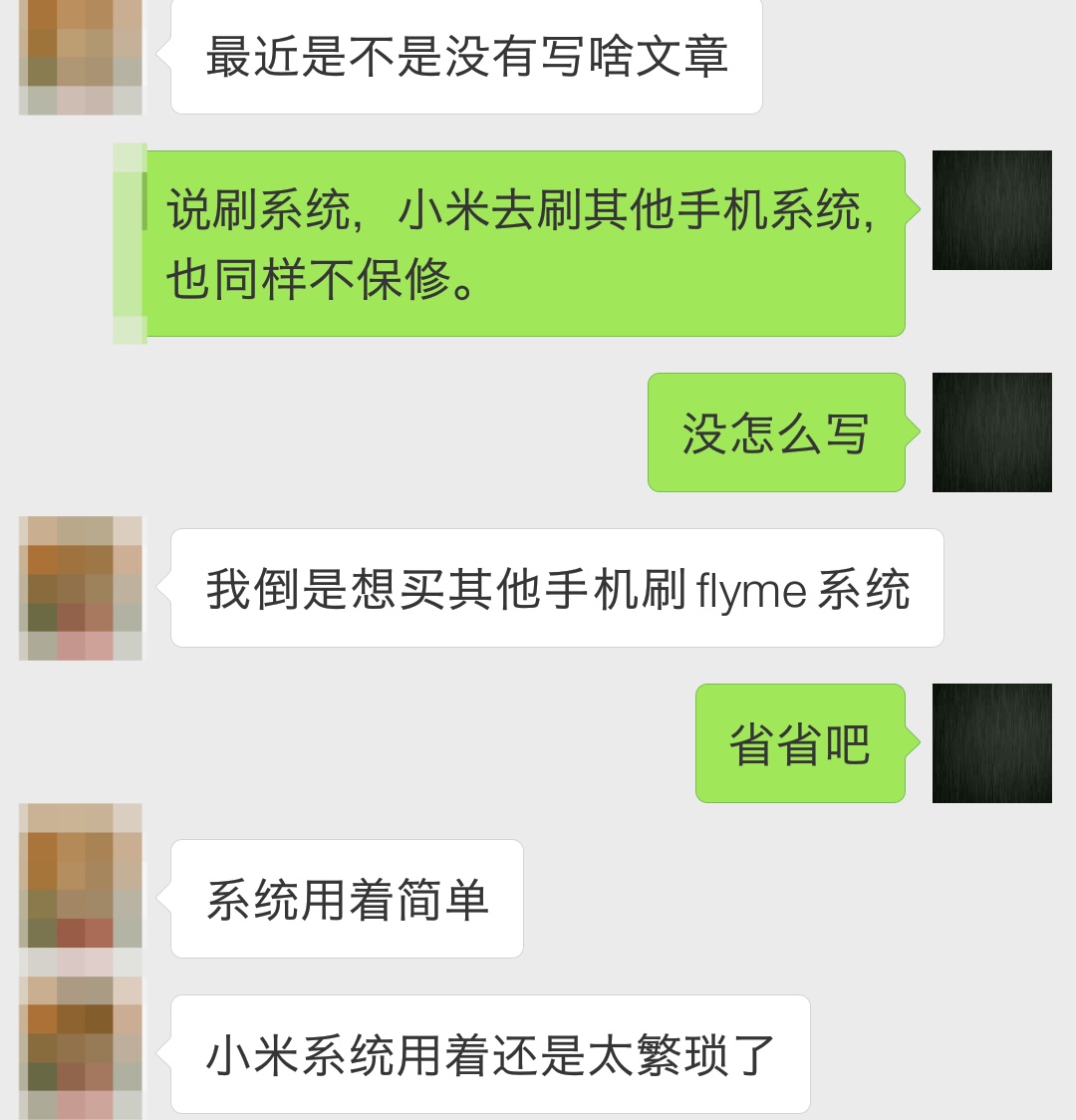 小米手机刷魅族系统flyme会发热吗,小米手机刷flyme和miui双系统