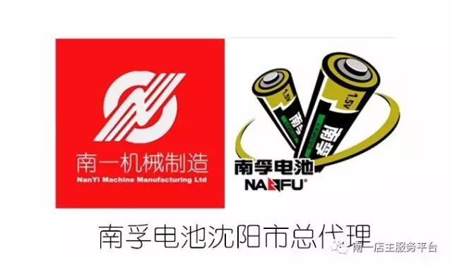 电池批发哪里找货源,沈阳哪里能买到正规电池