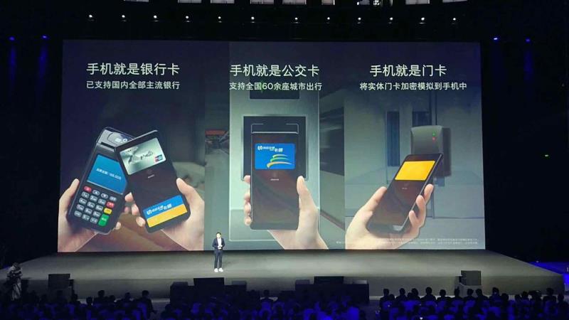 小米手机系统更新后开启nfc,小米手机的nfc功能你知道吗