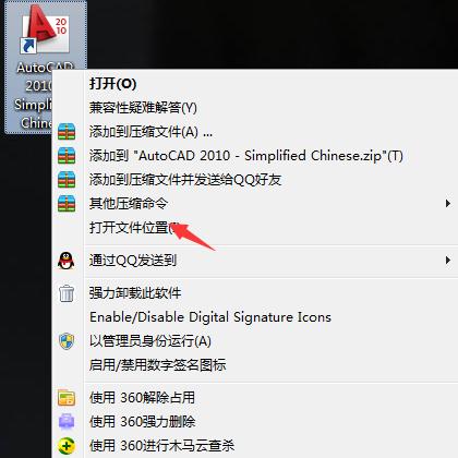 cad钢筋图纸显示问号怎么解决,cad问号变成钢筋符号