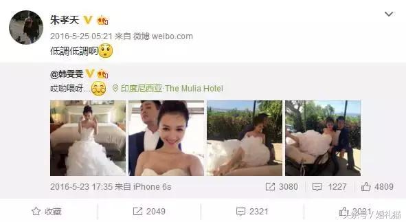 如何有逼格的晒婚纱照配文,晒婚纱照片的最佳配文