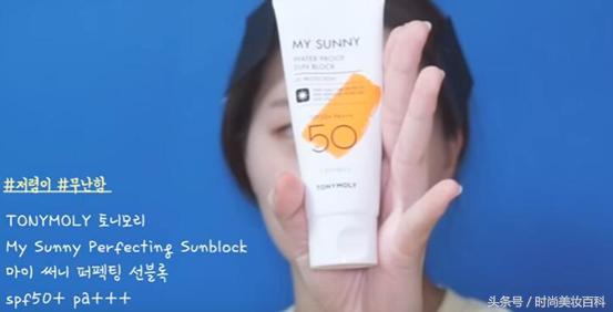 夏季少女甜美蜜桃妆,女神妆容高级写真