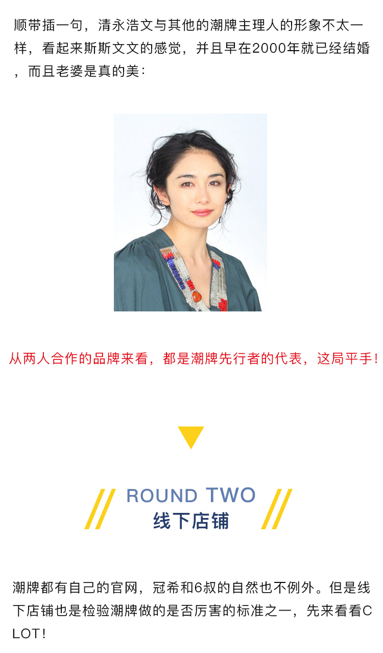 潮牌界双王，冠希和6叔到底谁更胜一筹？