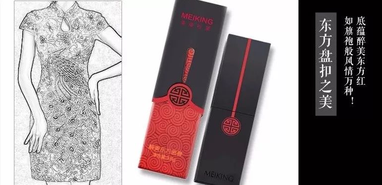 大牌断货榜彩妆,堪比大牌的国货化妆品