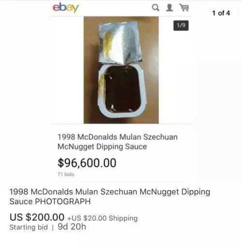 麦当劳买回麦当劳中国,麦当劳四川辣酱和蒜蓉辣酱