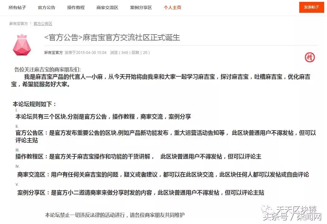 阿里麻吉宝下线了吗,麻吉宝最新信息