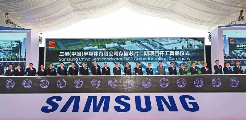 每日省情｜陕西省与三星“跨国恋”再升级三星存储芯片二期开工