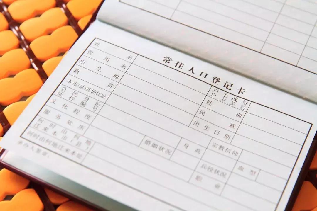 茂名居住证怎么办理,没有办理居住证小孩可以入学吗