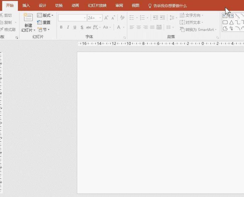 ppt教程旋转,ppt如何制作圆圈矩阵