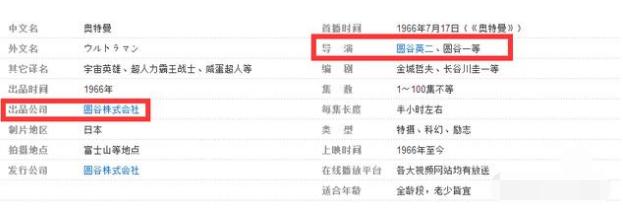 奥特曼续集2018,奥特曼重案