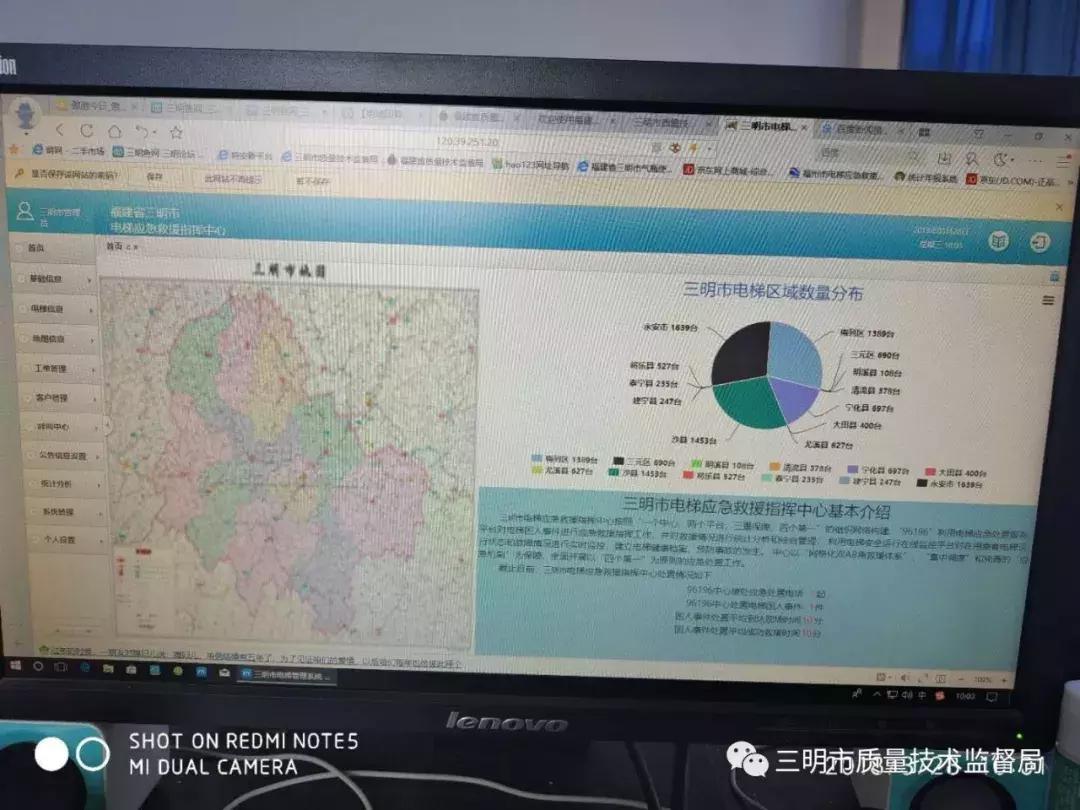 突发电梯紧急救援情况处理程序,电梯应急救援程序