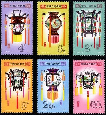 邮票美术图片大全,t106宫灯邮票价值