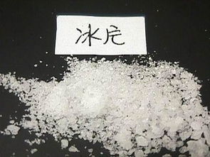 冰片是怎么样的,冰片有好坏吗