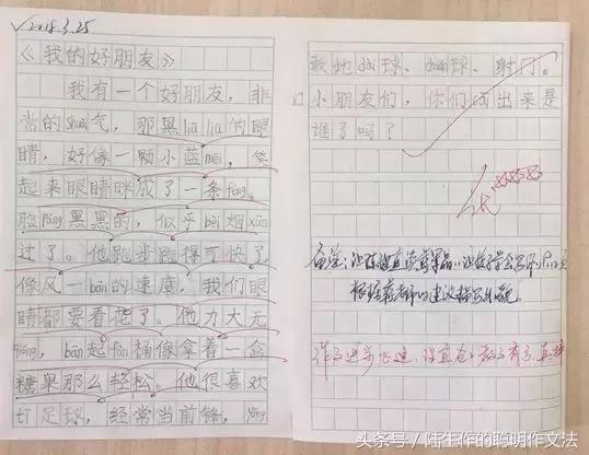 陆生作的聪明作文选材法,陆生作写作课的底层逻辑