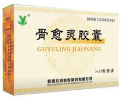 骨质疏松症吃什么中成药,抗骨质疏松中成药排名榜