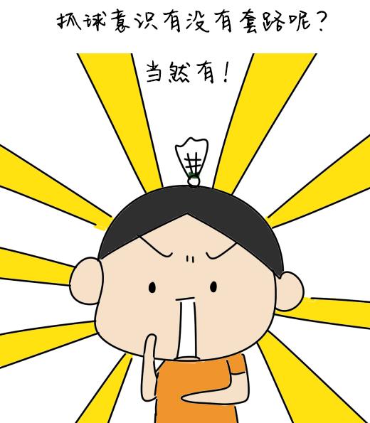 学会这四个套路,学会这四招想唱歌不好听也难