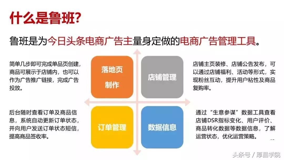 重大通知:继抖音之后,*今条头日**再放大招!即将执行……