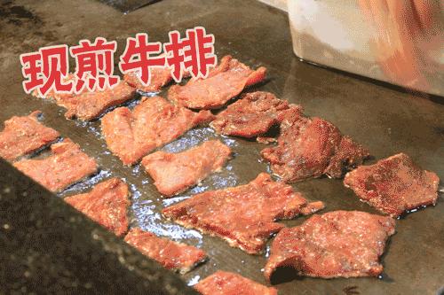 御都温泉洗浴,御都温泉