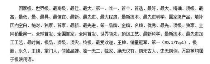 淘宝需要注意的几个点,淘宝注意事项和原则