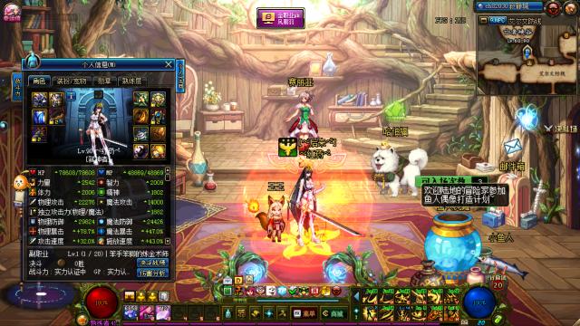 dnf玩得最爽的区,dnf最有打击感玩起来最爽的职业