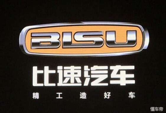 比速汽车品牌简介,比速汽车口碑