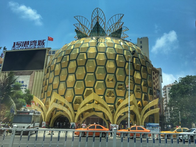 一路“王”下去----在三亚浪，把开会玩成度假！3