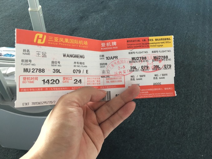 一路“王”下去----在三亚浪，把开会玩成度假！3